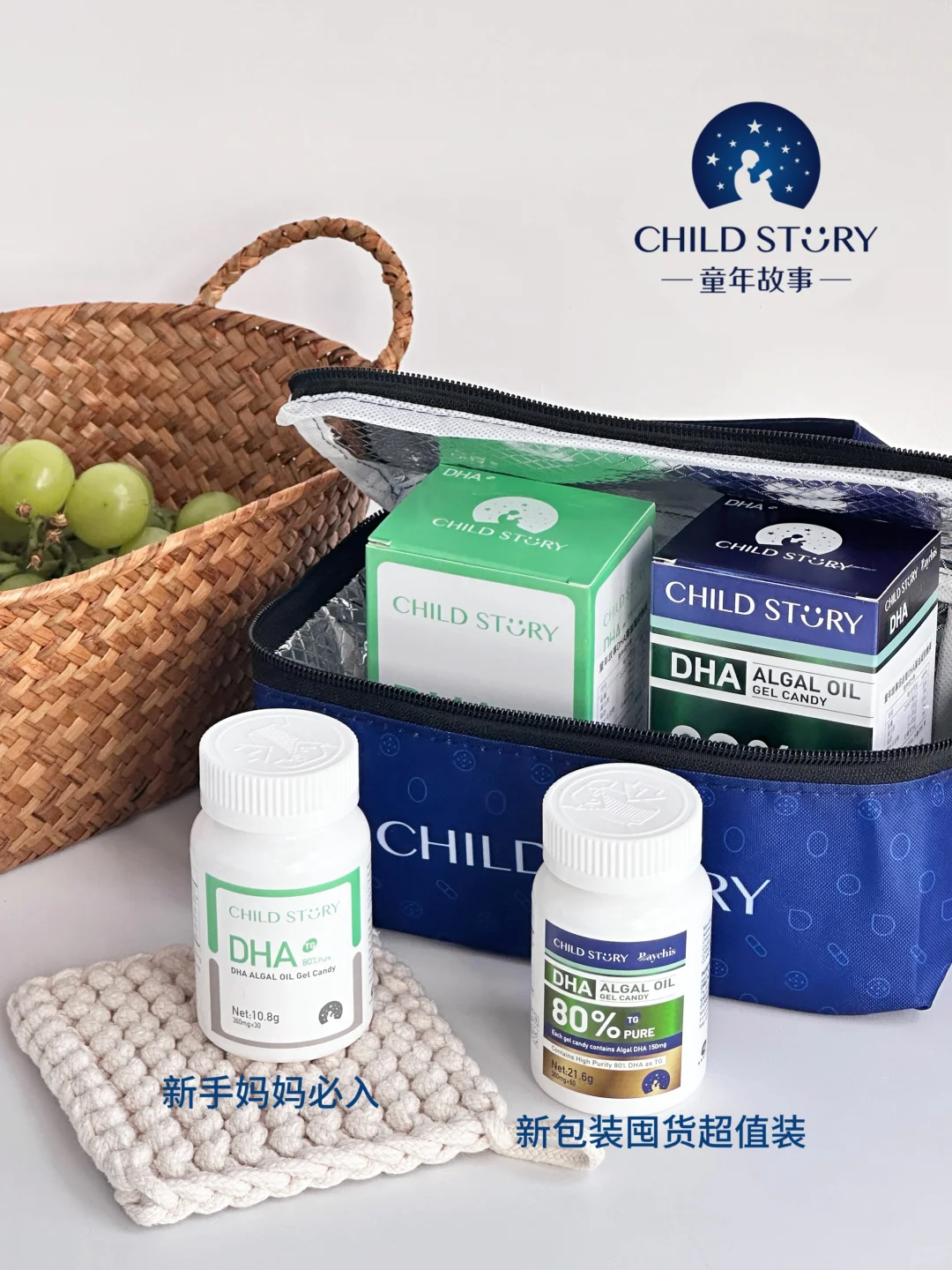 Share｜看完我这篇！知道宝宝 DHA 怎么选了吧
