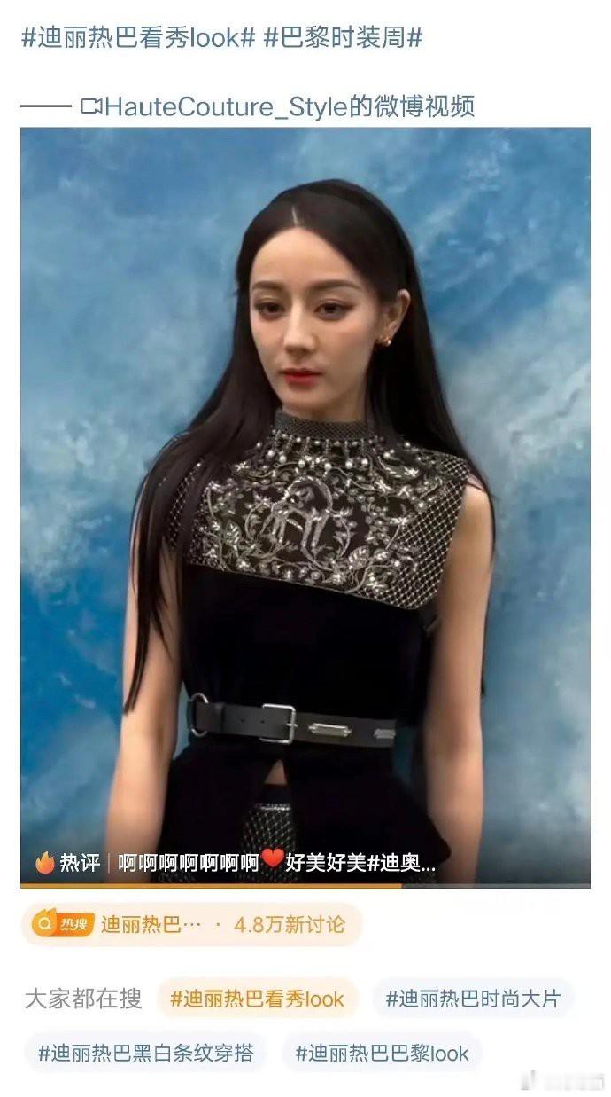 迪丽热巴近日状态略显疲惫，想必行程满满太操劳。即便如此，那灵动气质仍在，期待她好