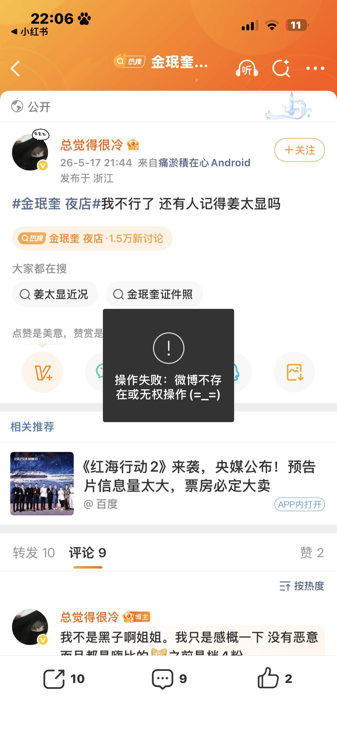 玛德 你们爱曾啥rs就曾啥rs 这我管不着 曾个rs还得带姜太显的你有几个🐴够