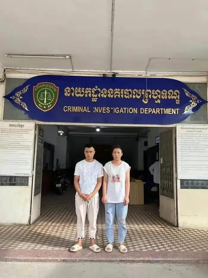 金边遇害的中国女医生，使馆已经出手，凶手也已落网。

7 月 12 日，柬埔寨金
