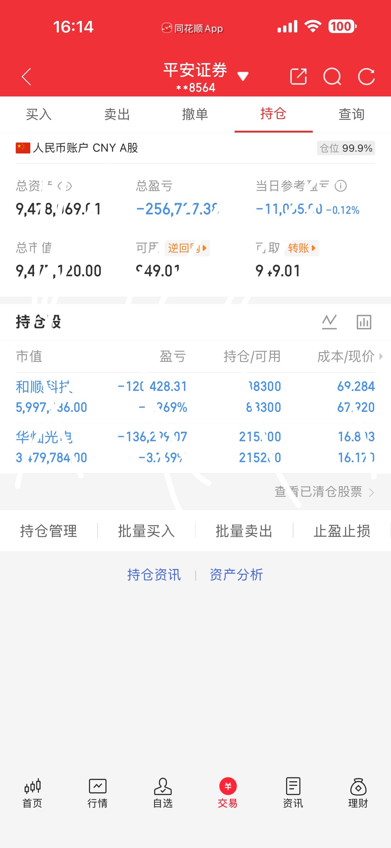 看到的朋友点个赞，扣一波“888”支持一下，我会每天坚持发出自己的操作来！兄弟们