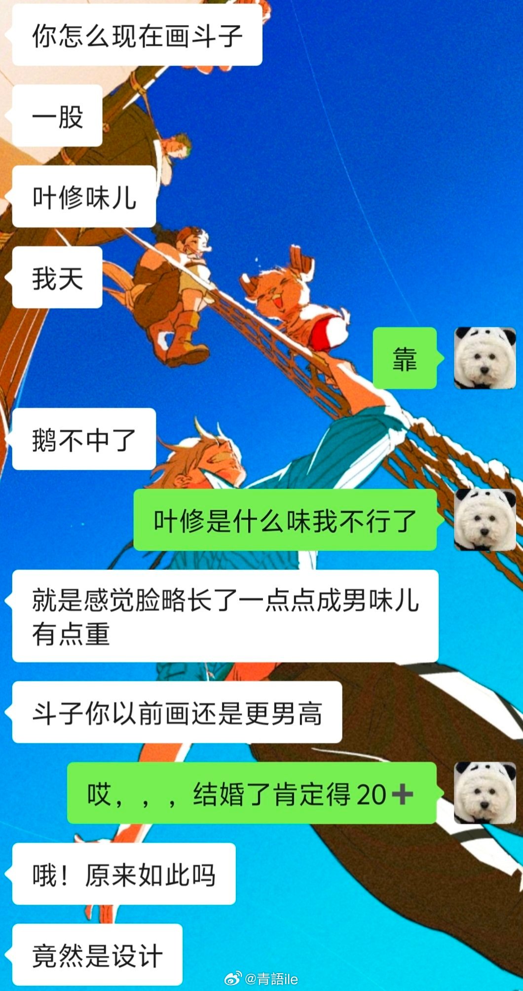 笑死我了叶那个修工伤了 
