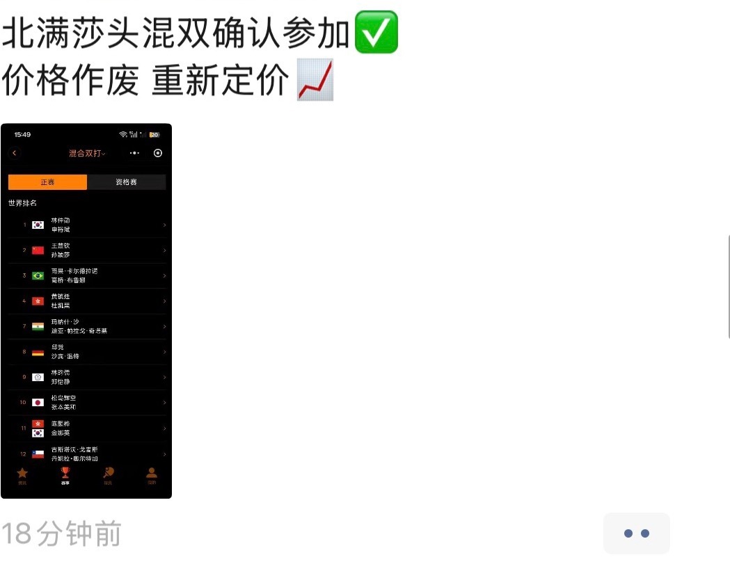 笑得我眼泪要出来了 都不知道该怎么说了 ​​​