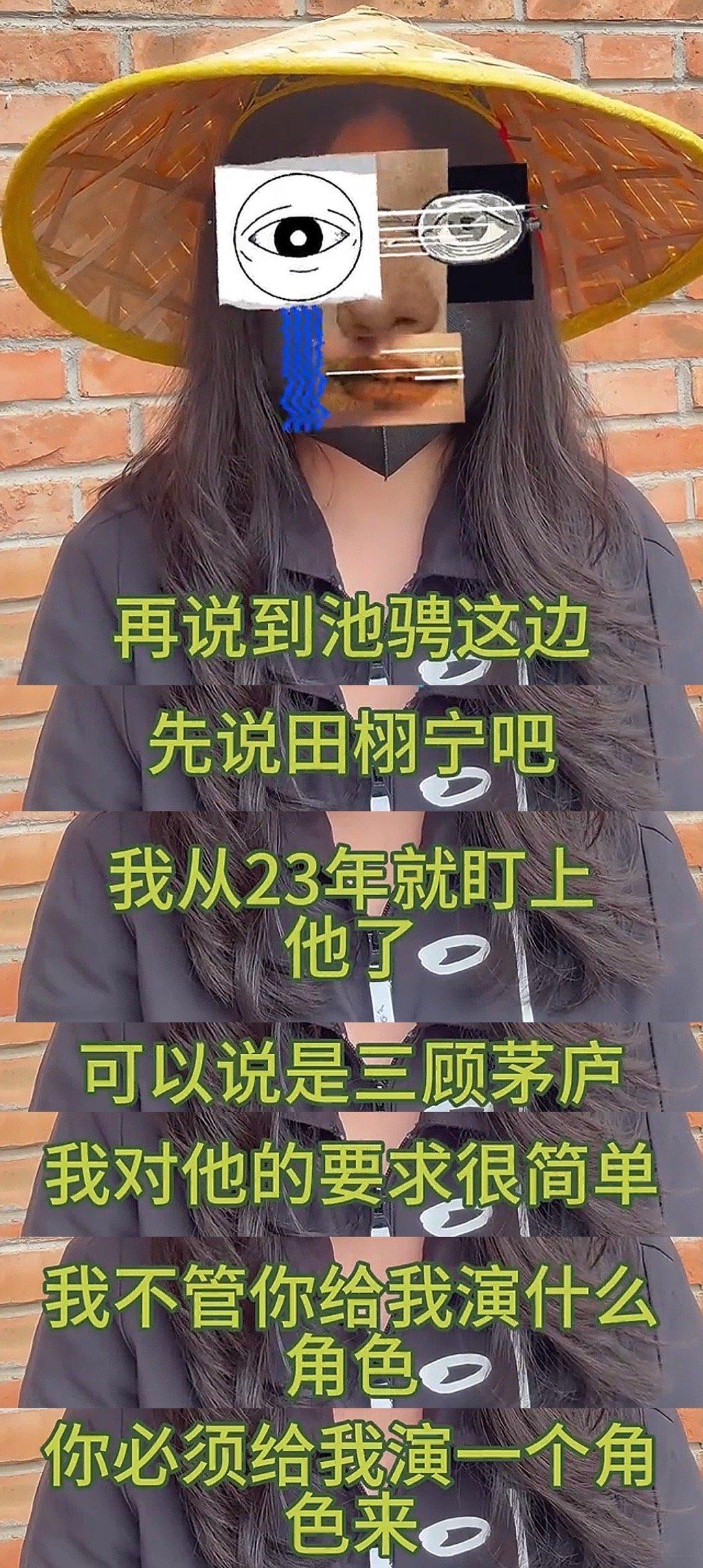 柴鸡蛋三顾茅庐田栩宁，戏都没试，最后还是线上视频定下的，高的帅的人有很多哎，到底
