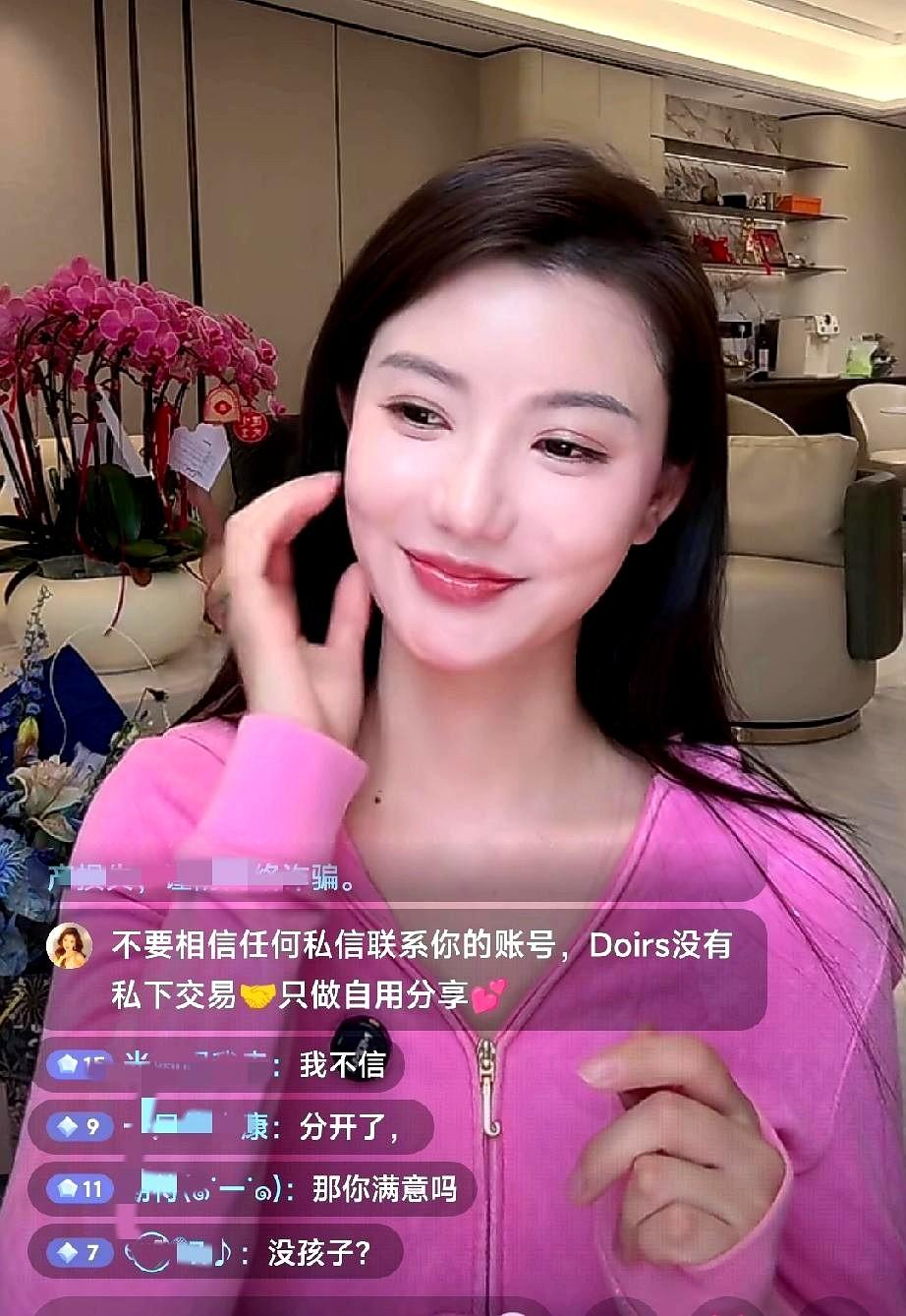 何钰欣：我知道你们好奇离婚分了多少家产！
至于分多少家产我需要问猴哥愿不愿意说，