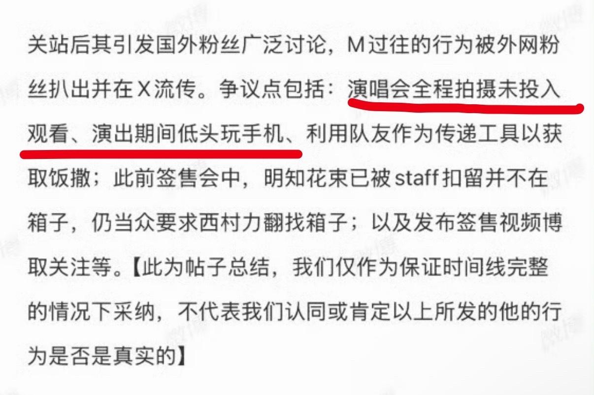 不是 玩手机咋了。。 ​​​