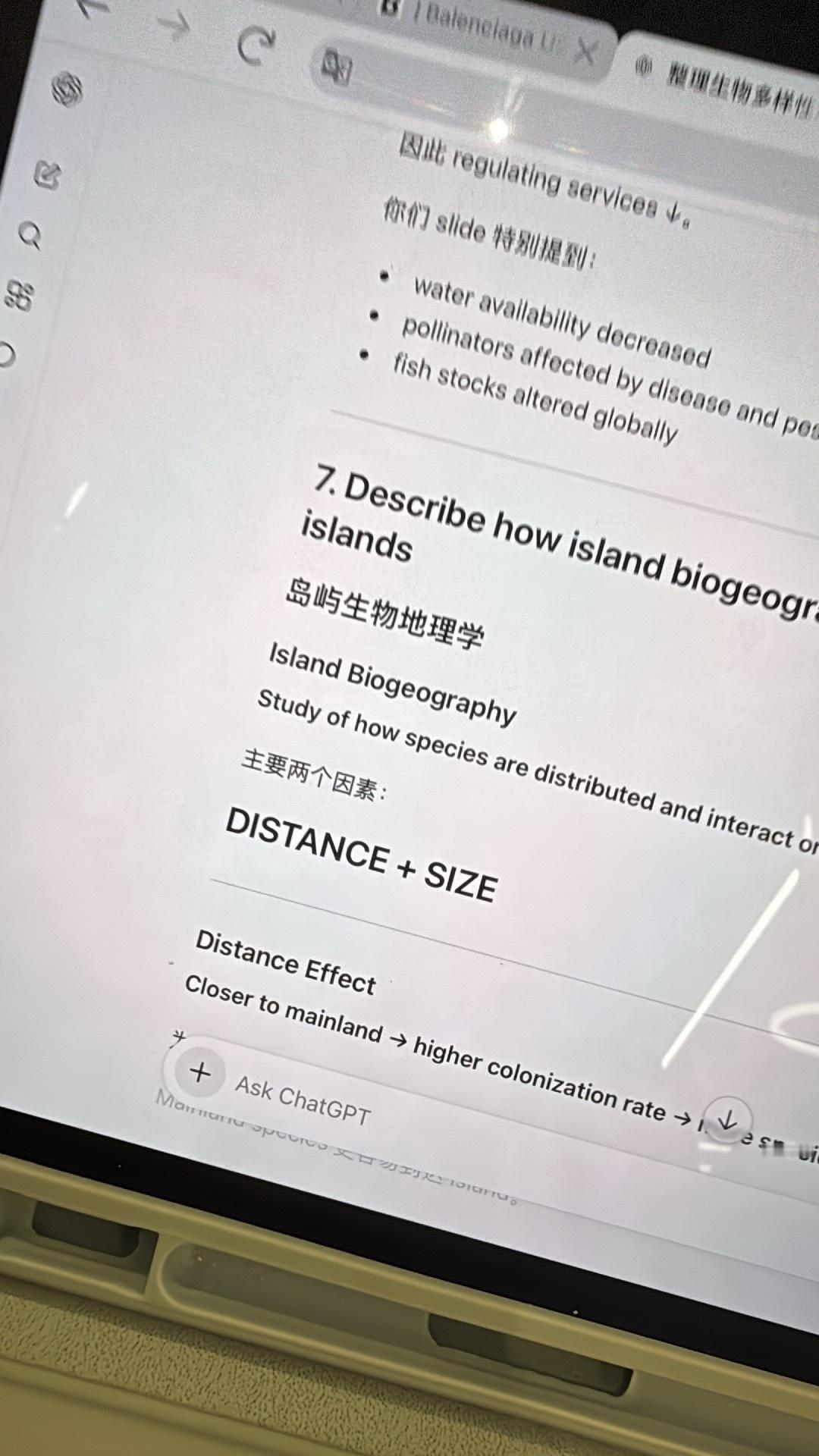 谁想学 ​​​