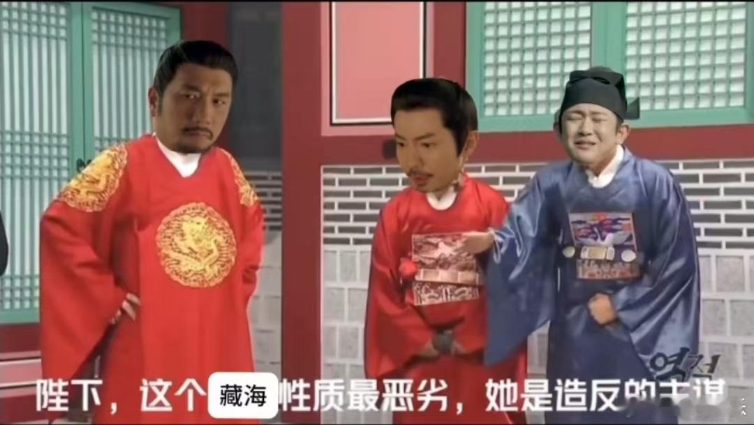 用韩剧的方式打开藏海传等更的剧粉全疯了，都已经沉溺在自己创作中无法自拔了！ ​​