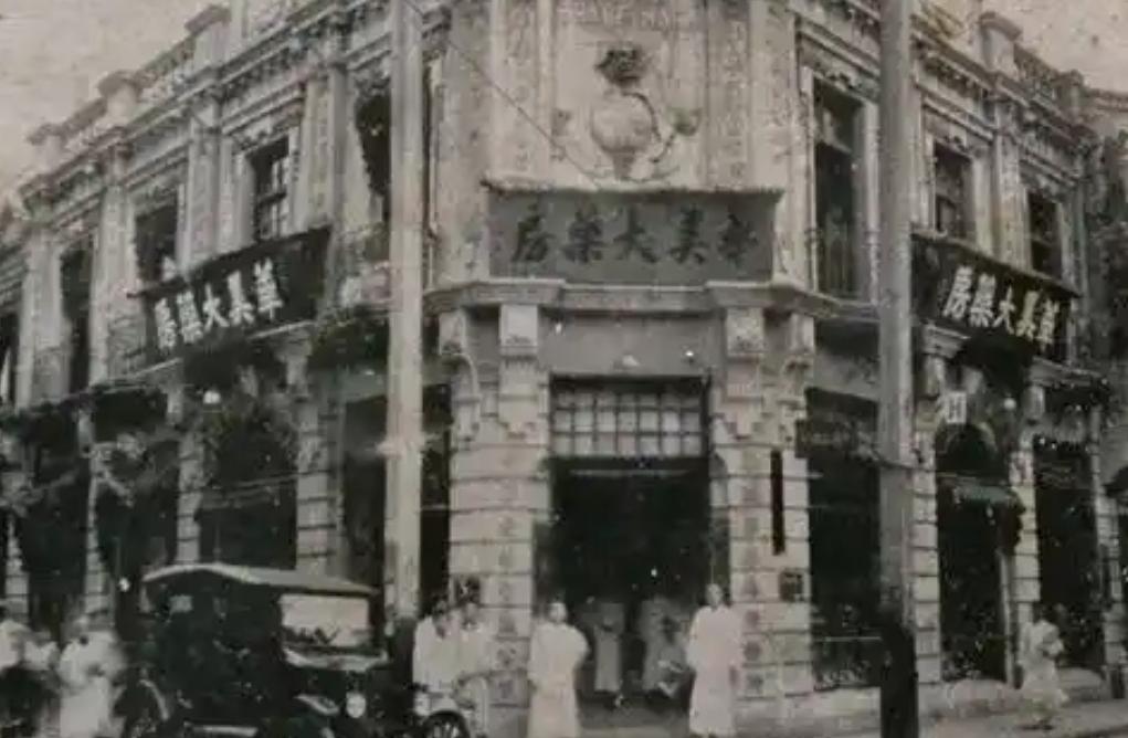 194年，上海福州路上一块老字号的金字招牌底下，华美药房老板徐翔荪的长子徐颂尧，
