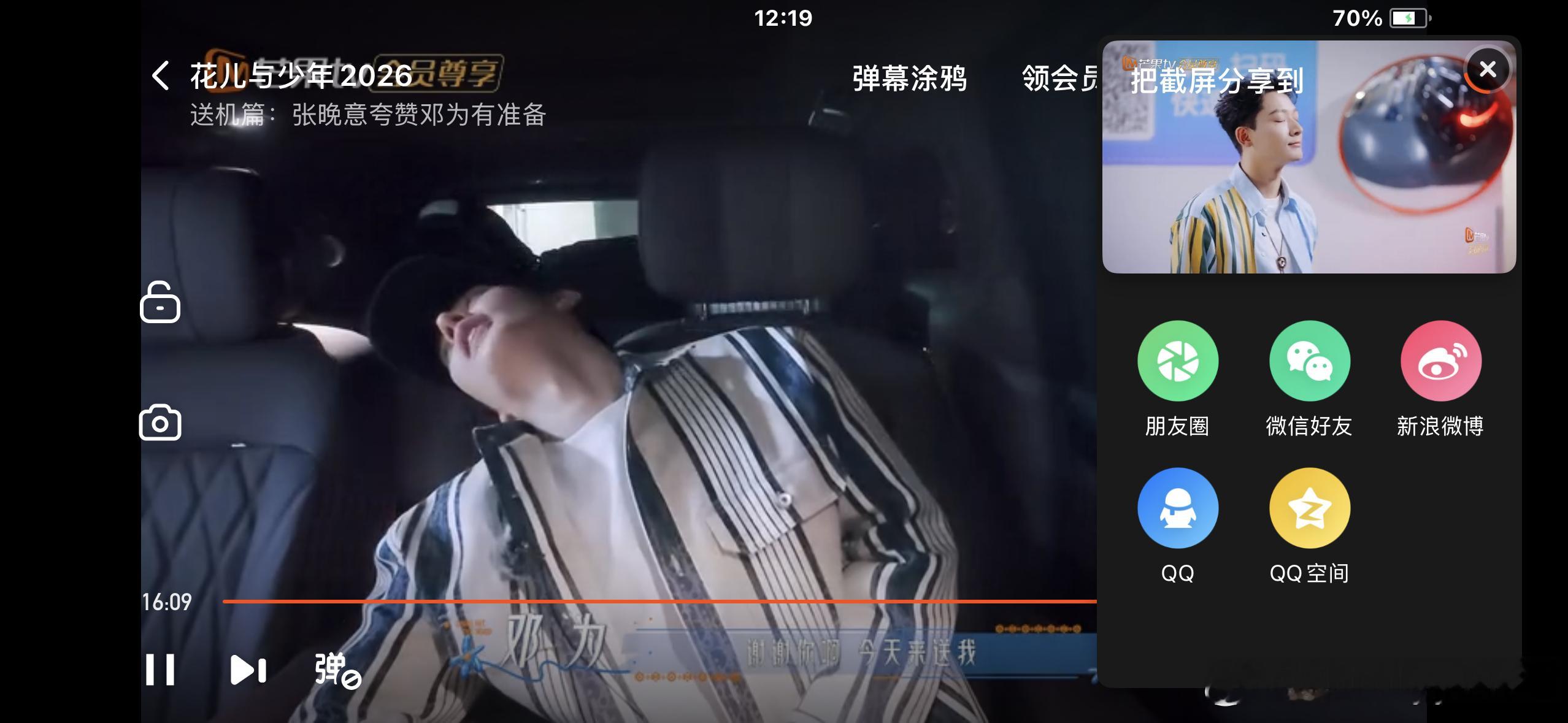 谁懂这里 ​​​