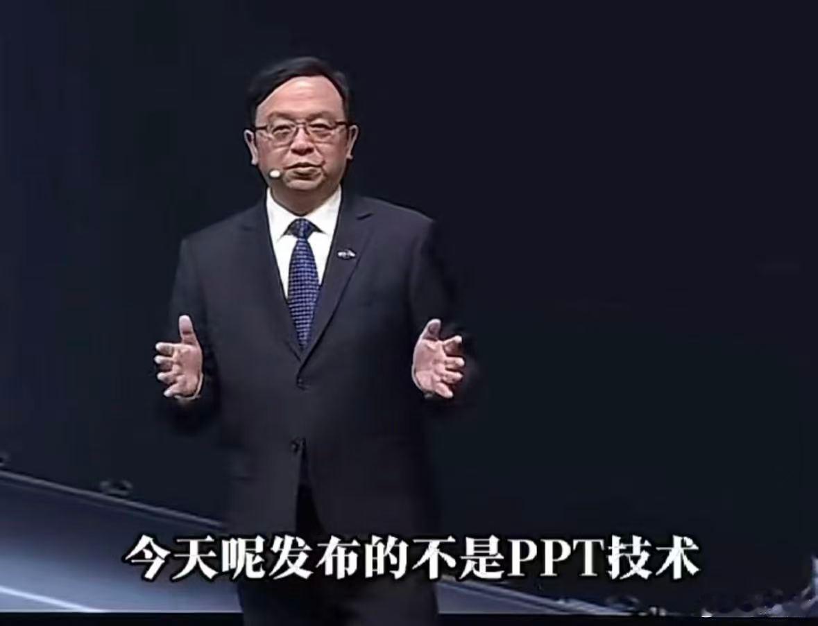 “全世界最领先的动力电池”“颠覆固有认知，寿命长于一代”“今天发布的不是PPT技