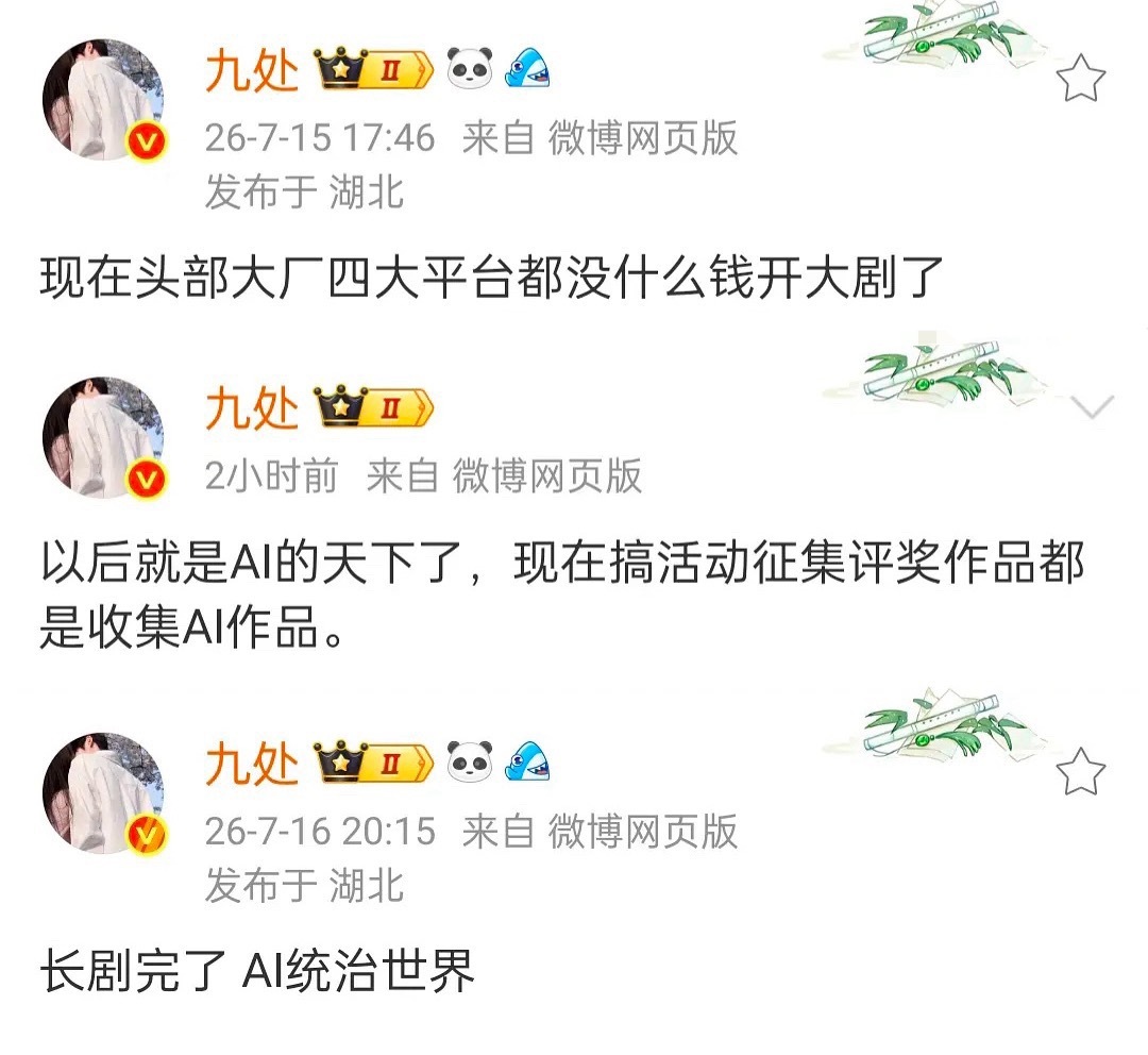 现在是有的剧播了也没钱宣传 