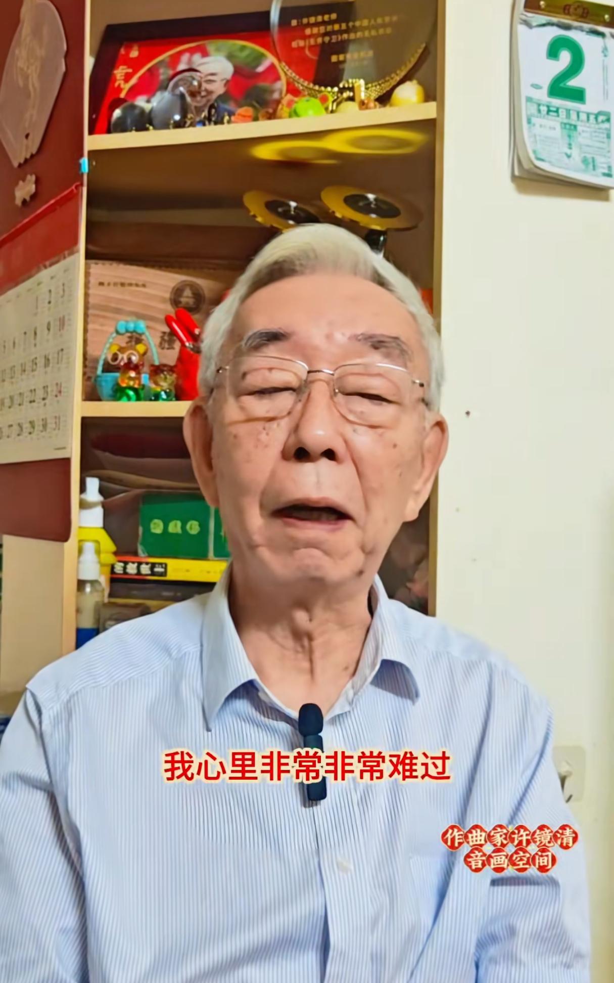 许镜清愤怒了，连《女儿情》也被剽窃，对方连名字都不写
10月2号当天晚上，许镜清