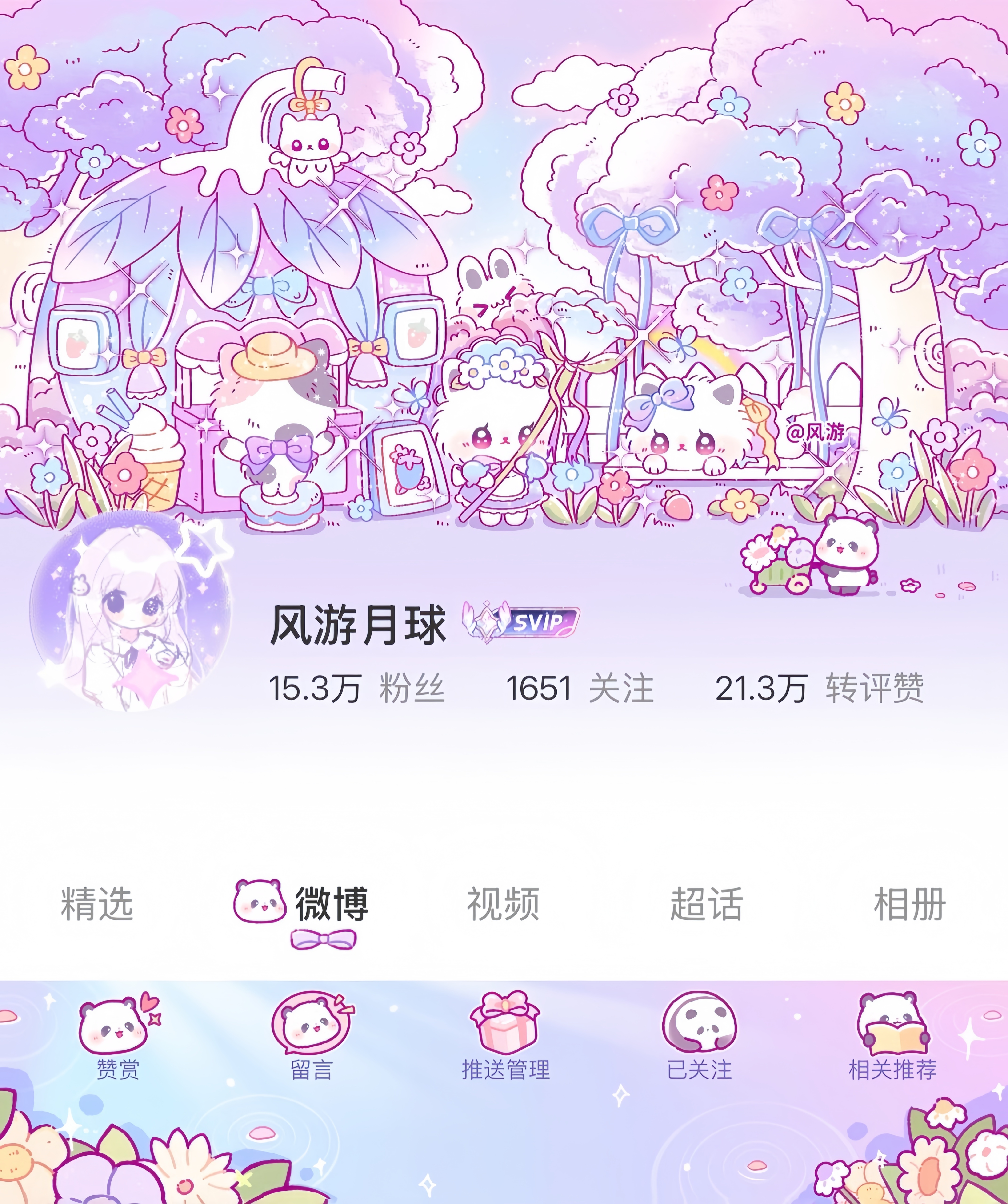 OOTD🫧铭牌已严肃搭配՞･∞･՞ 