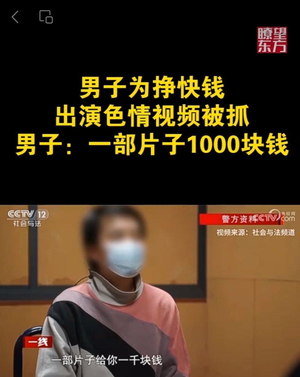这工作，你们干不干？ ​​​