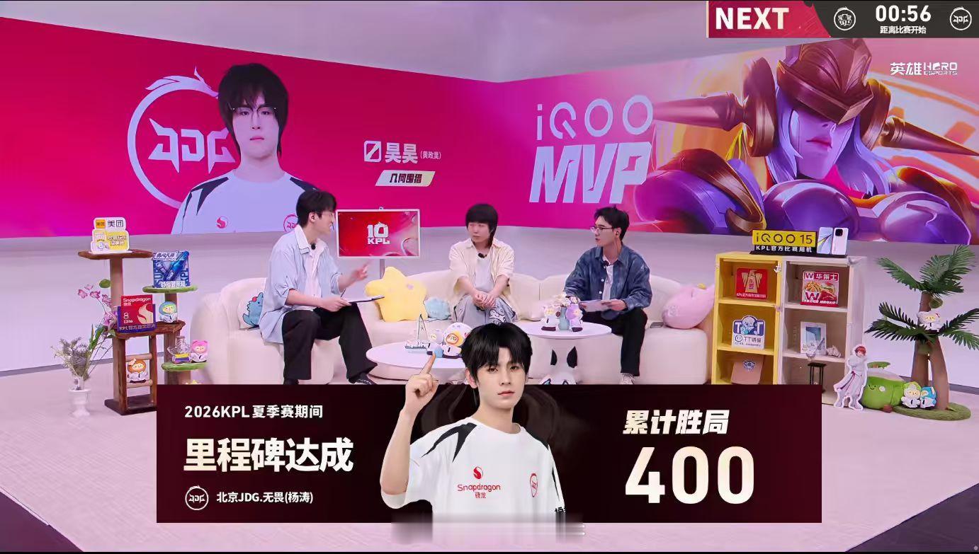 无畏达成400胜局里程碑成就达成，无畏迎来个人400胜！属于无畏游走位的传奇还在