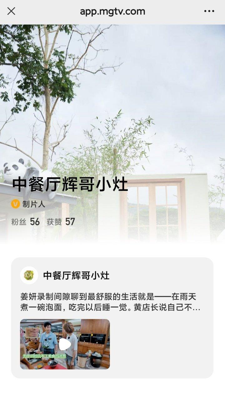 黄晓明吃泡面吃美了黄晓明吃泡面吃美了哈哈哈哈黄晓明真大馋小子 ​ ​​​