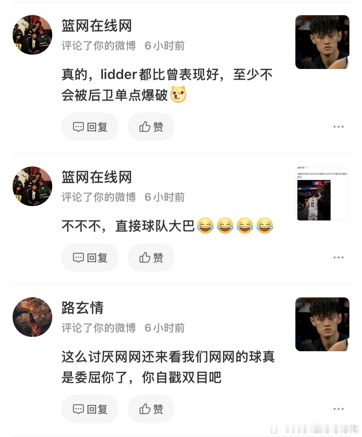 动谁🍰了？快给他们发护照，快去海对面！ ​​​