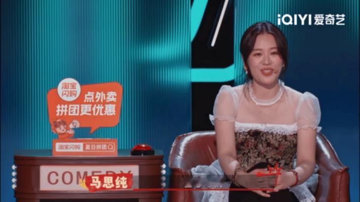 马思纯因为闺蜜而变强大喜剧之王单口季嘻哈这段讲闺蜜的段子好笑又好哭，马思纯的共鸣