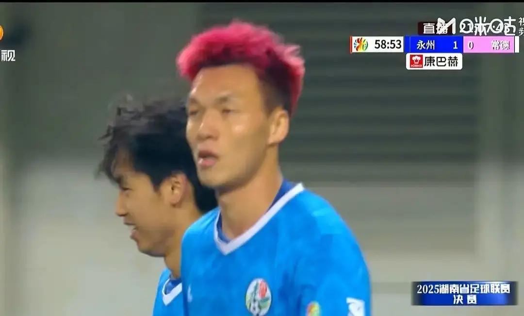 43,695人挤爆球场！
 
永州队1:0常德，靠一个回校读研的前国青头球。
 