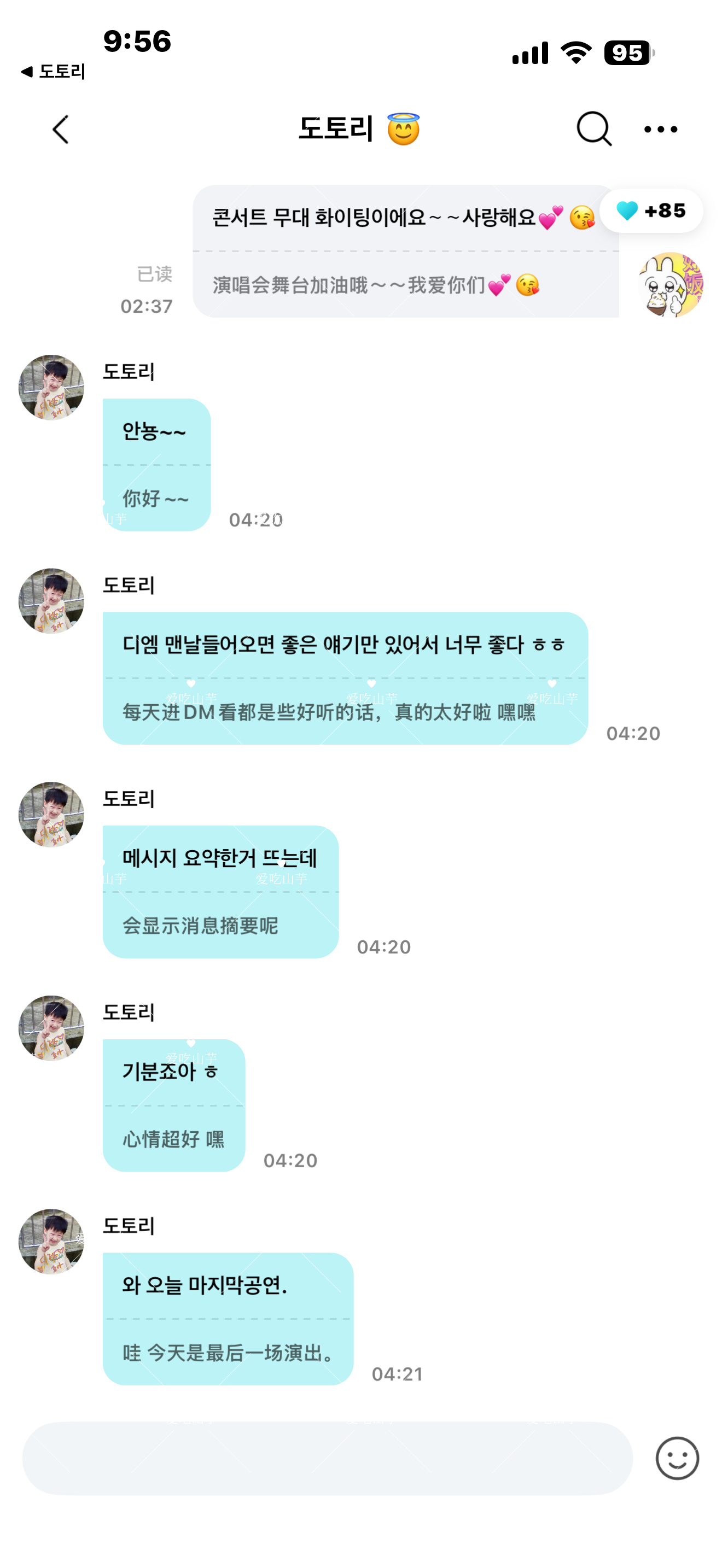 柚南疆的盆盆日记 卧槽我真的能爱你俩一辈子…