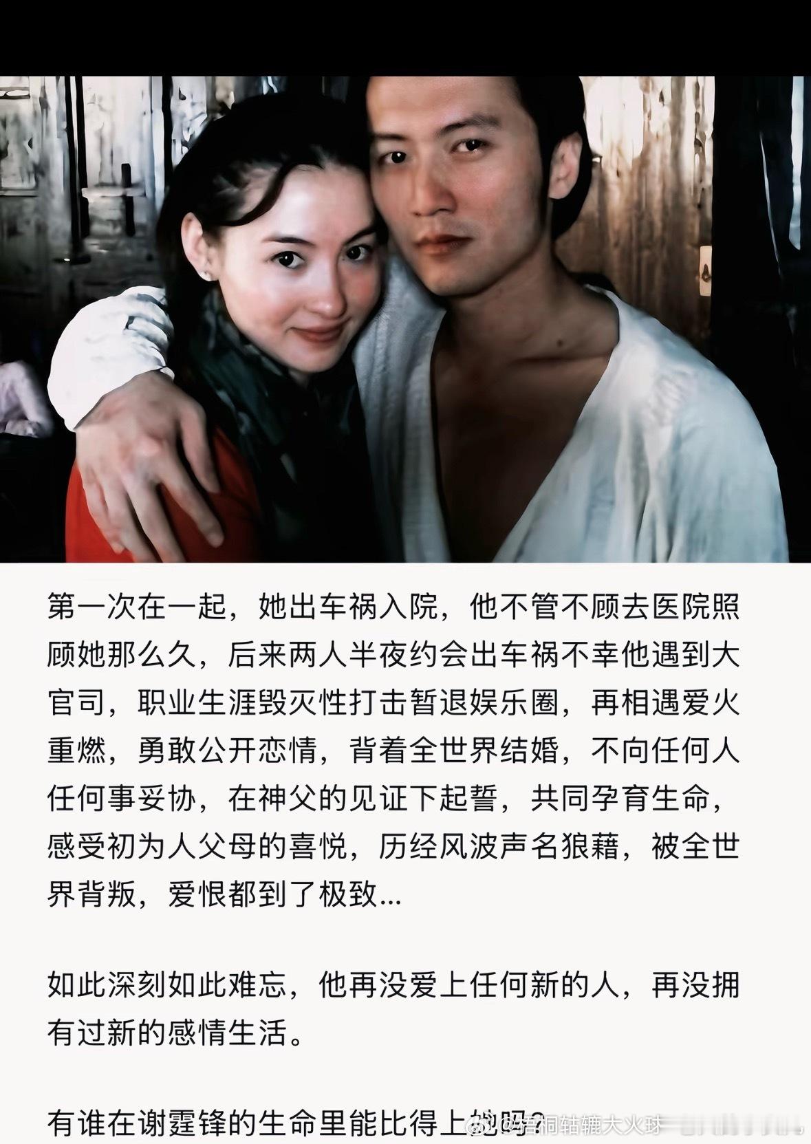 看女安的神态 男坏的神态
