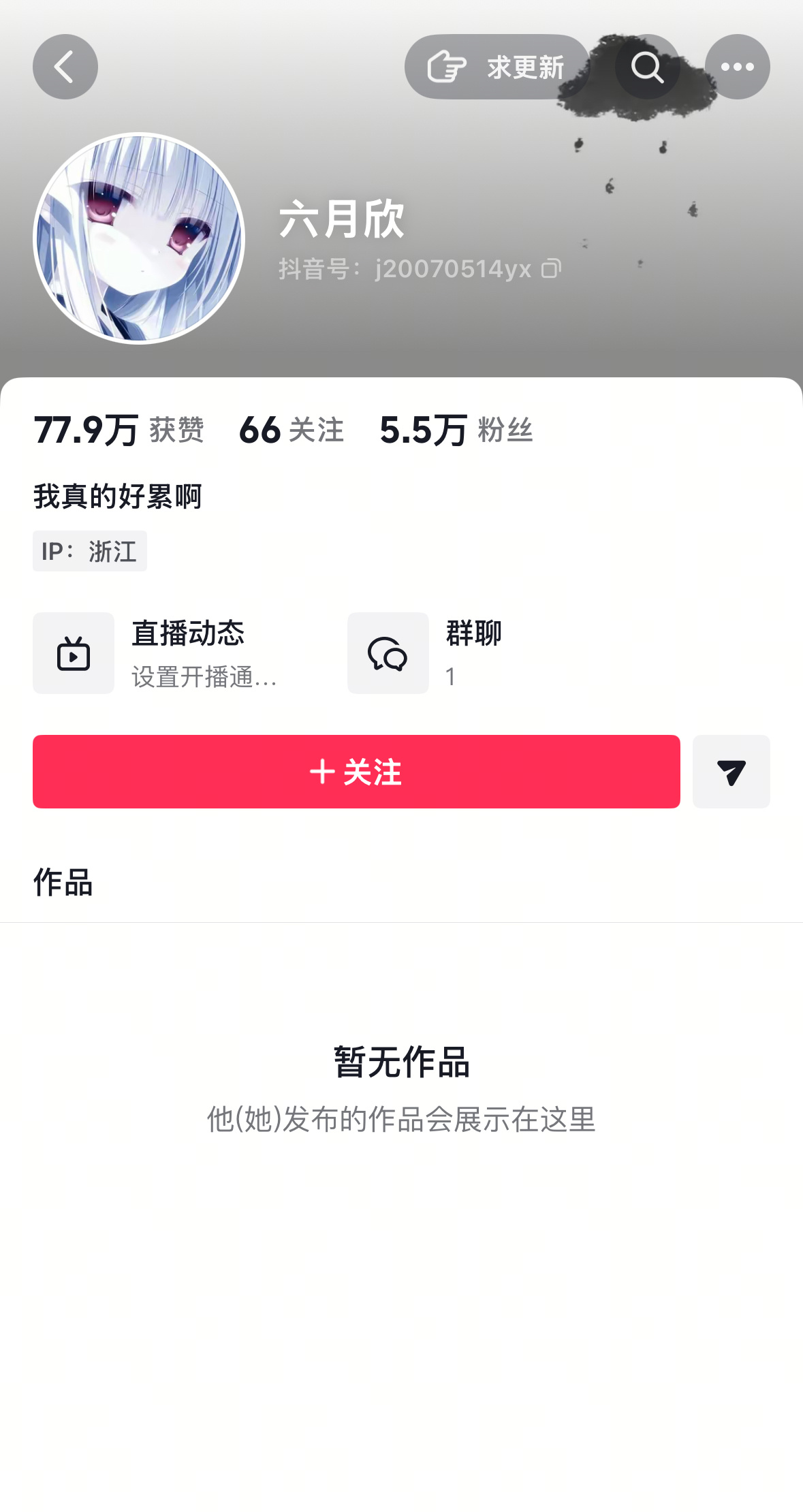 我的天这个女生只是去上厕所而已啊…现在她主页的作品全部都被下了等一个公平公正的判