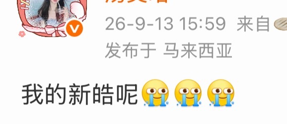 因为假瓜主号召jz导致时代峰峻停摆，这个罪魁祸首肯定要承担后果被捂嘴了，不过私下