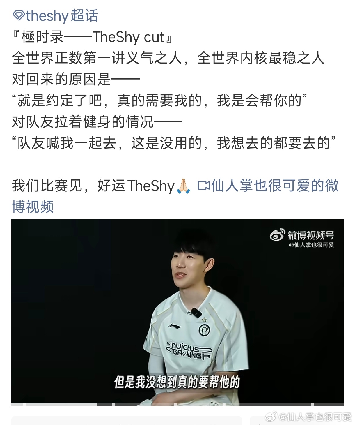 不知道到底为什么一直要问一些引导性问题来祸水东引，一会儿是因为这个一会儿是因为那