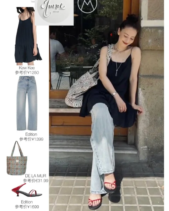 🔗明星穿搭|高圆圆