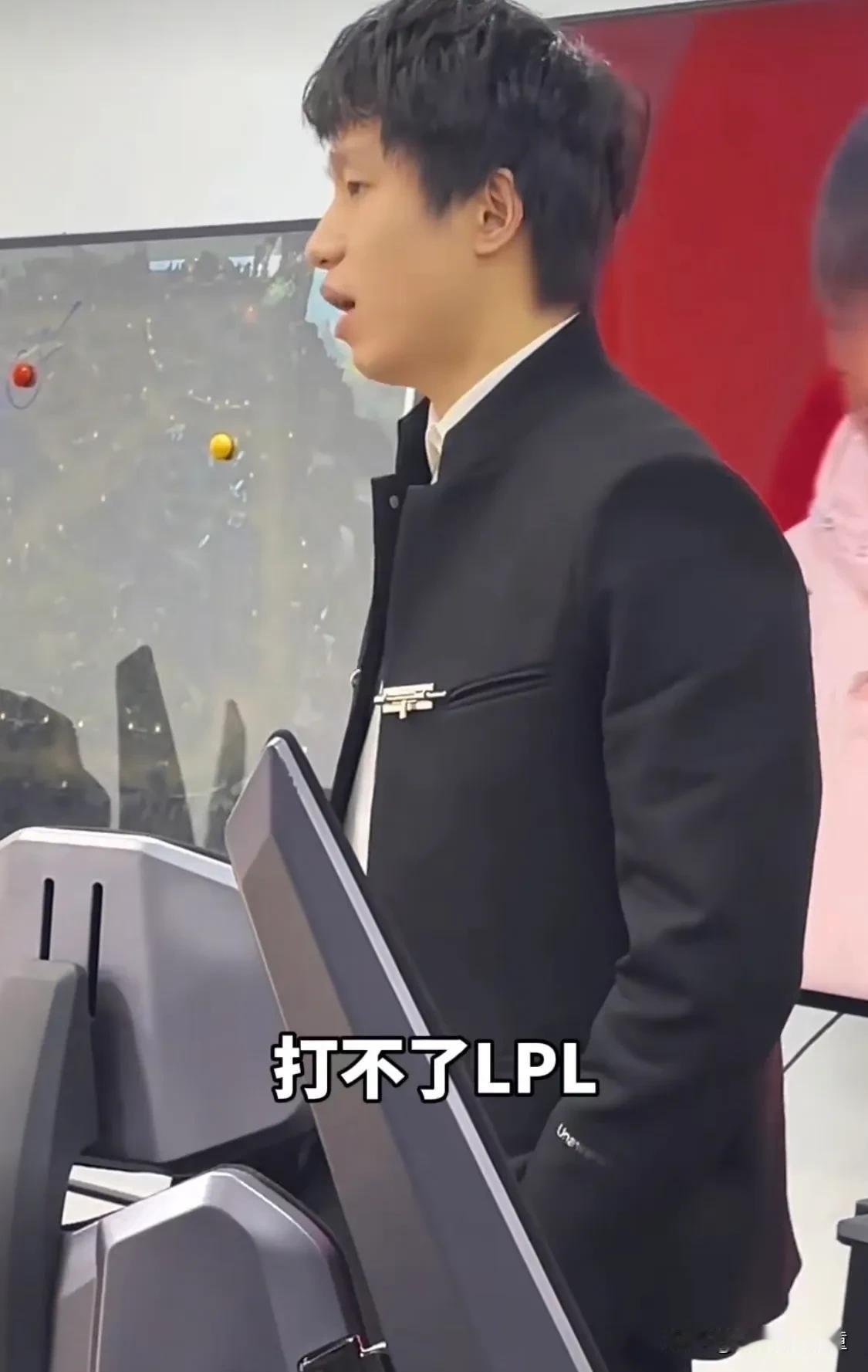 EDG输给WE后7酱罕见发飙：
“如果维持现状，你们打不了LPL，不是LPL的实