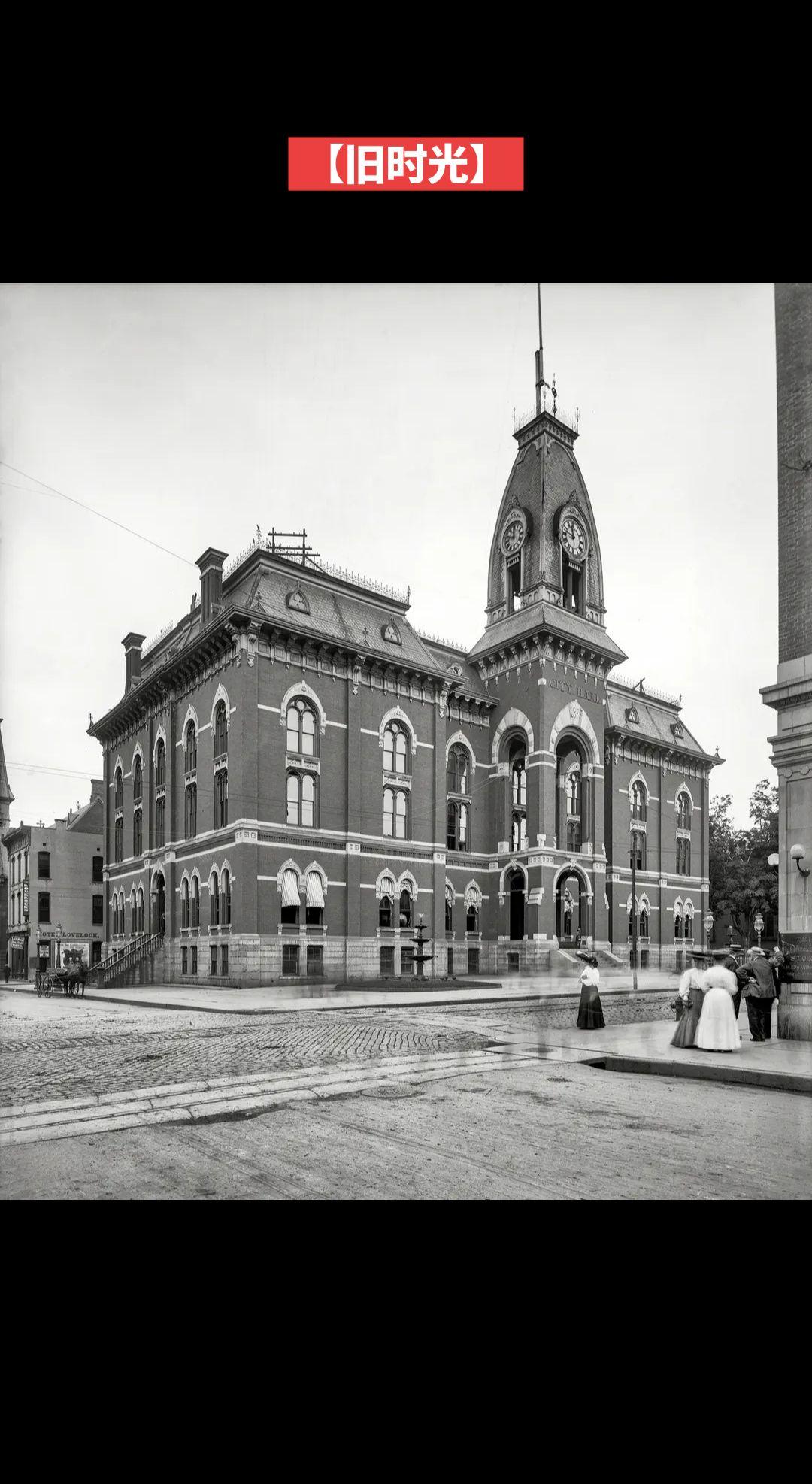【旧时光】1905年，纽约州特洛伊市政厅。这座建于1875年的建筑由马库斯·卡明
