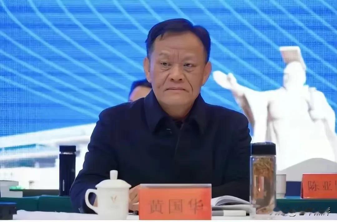 鄂州市委政法委常务副书记黄国华被查！