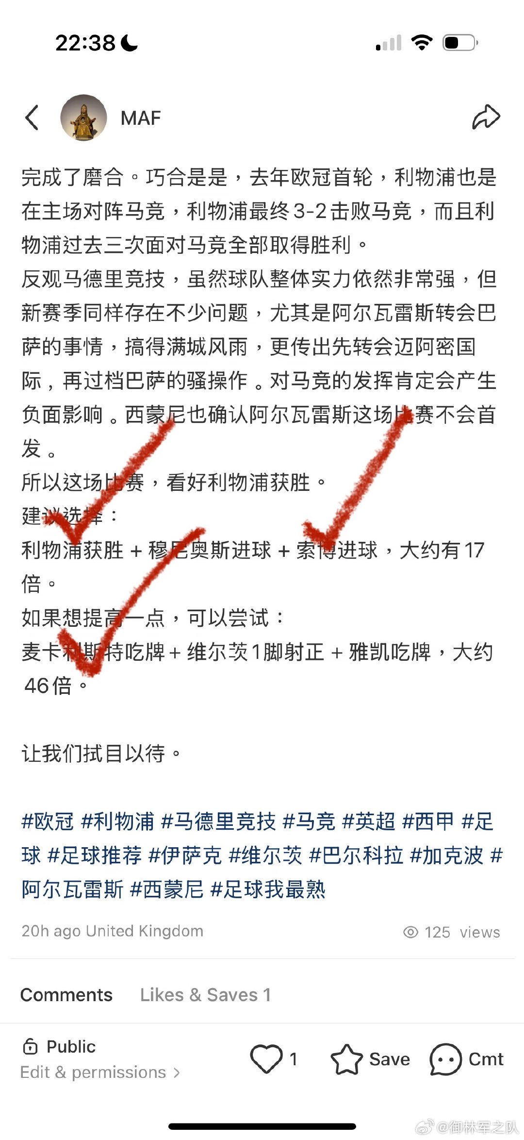 索博进球，麦卡利斯特吃牌，伊劳拉的欧冠首秀顺利拿下胜利。阿尔瓦雷斯竟然首发，西蒙