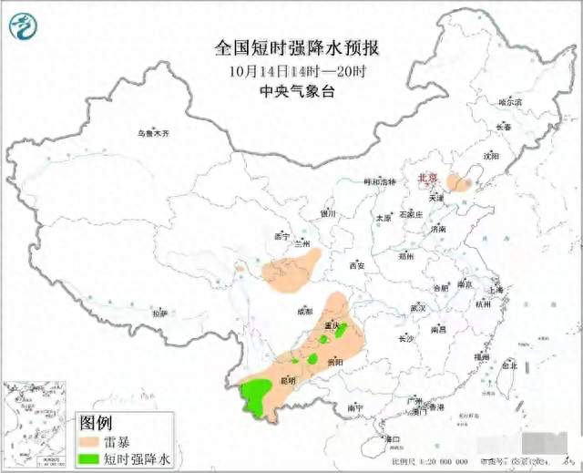 京津冀有大范围降水过程！局地有暴雨！