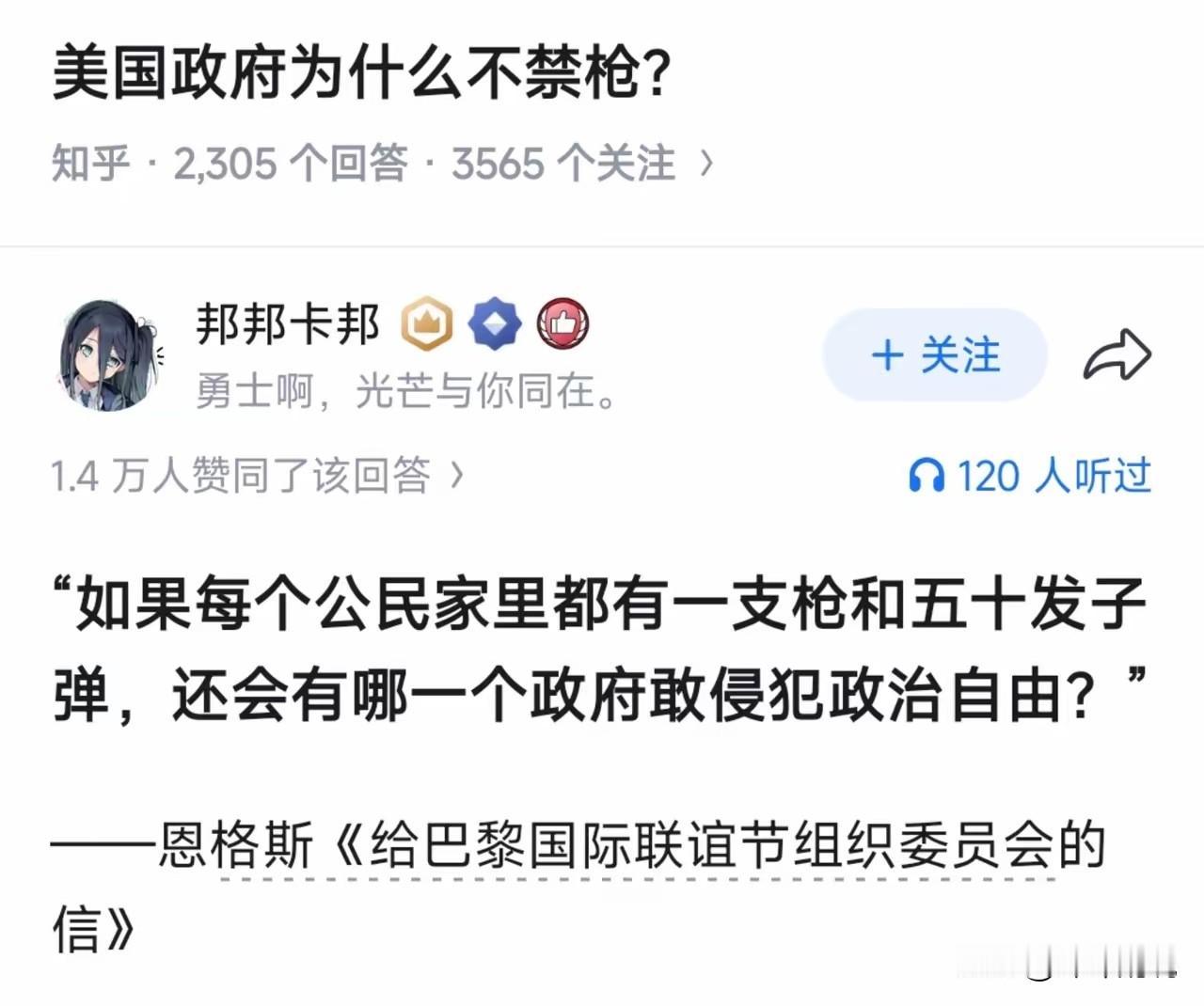 “如果”二字出口，那便开始撇开事实空谈自由了。可现实究竟如何？看看美国近几年的状