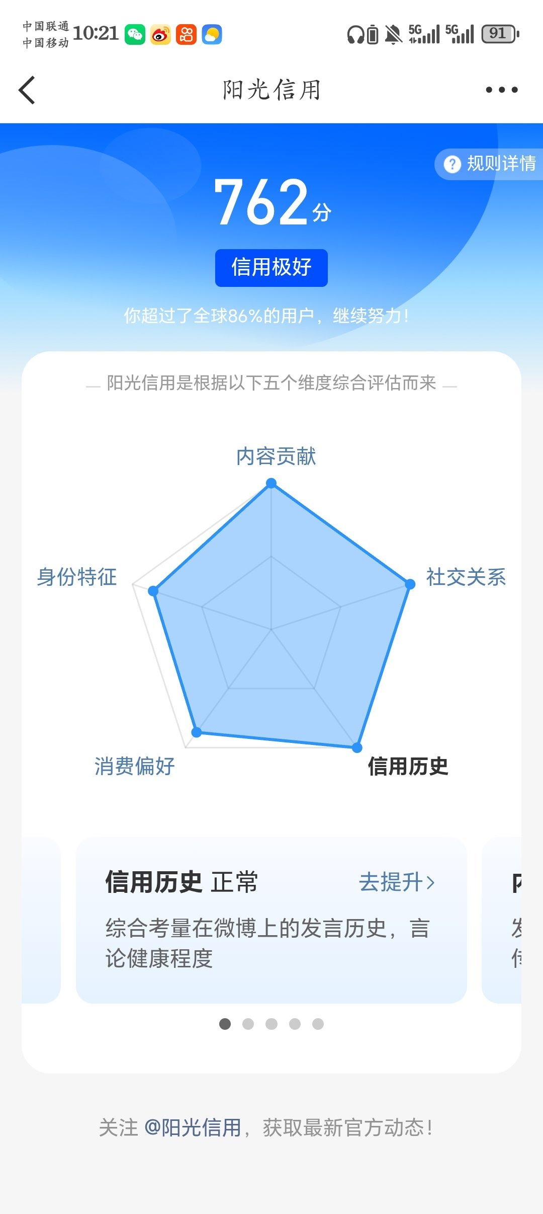 橘子工厂 月月ygyx一般及以上 