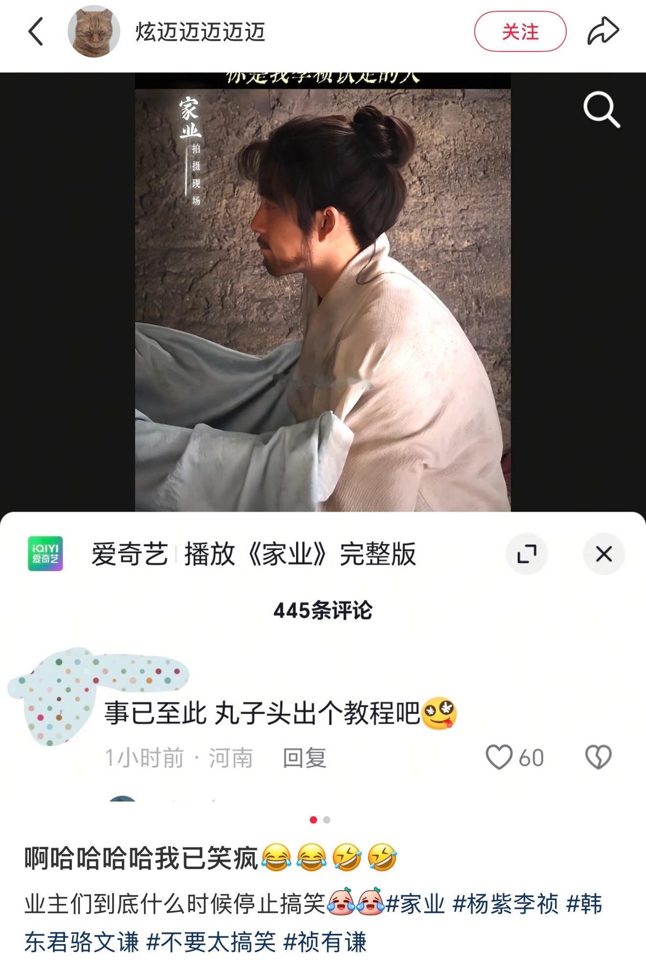 到处都在求79的丸子头空气刘海教程哈哈哈哈哈哈哈哈哈哈哈哈哈哈哈哈哈哈哈哈哈哈哈