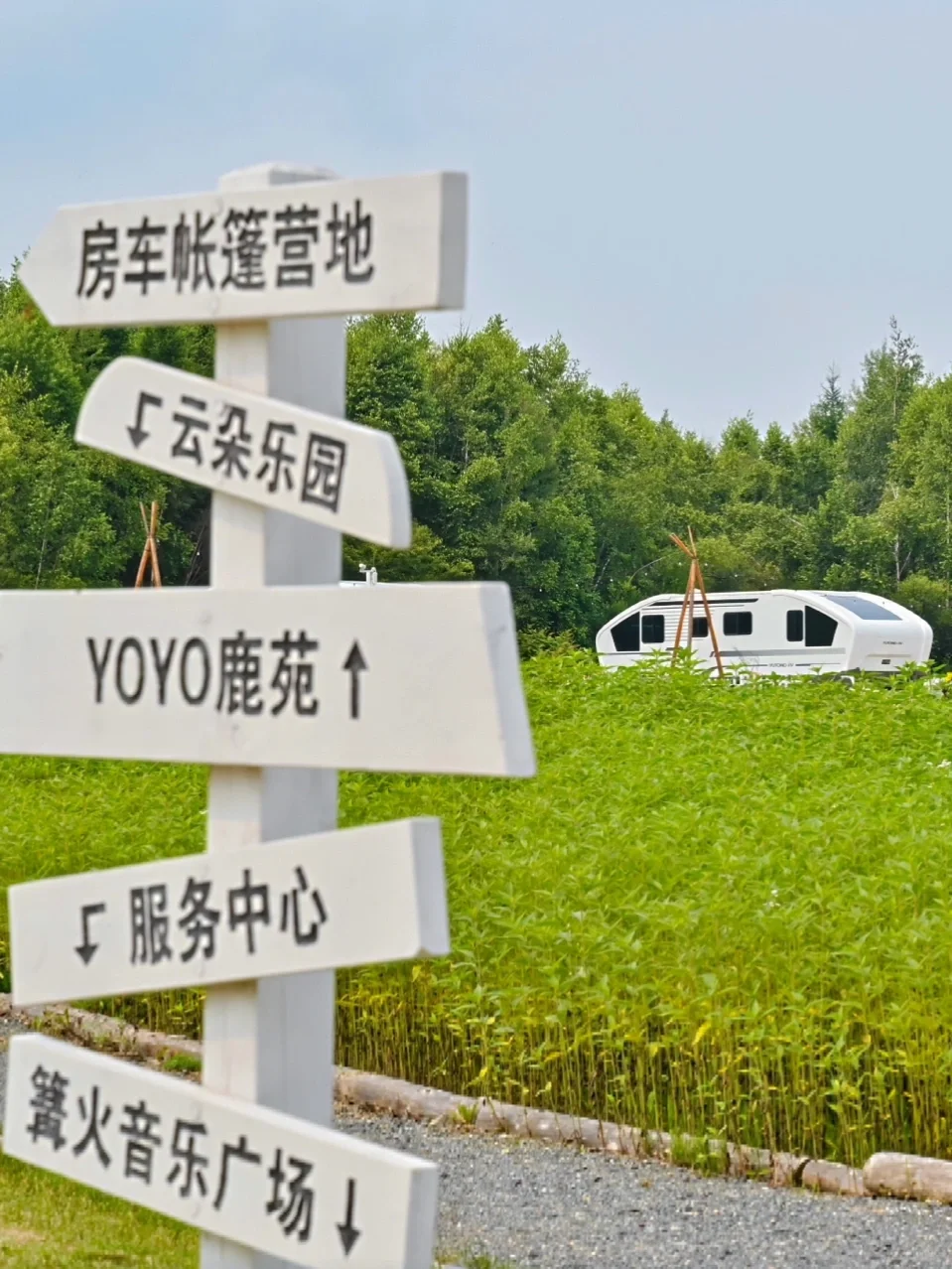 没时间做攻略但想去长白山旅游的姐妹看过来