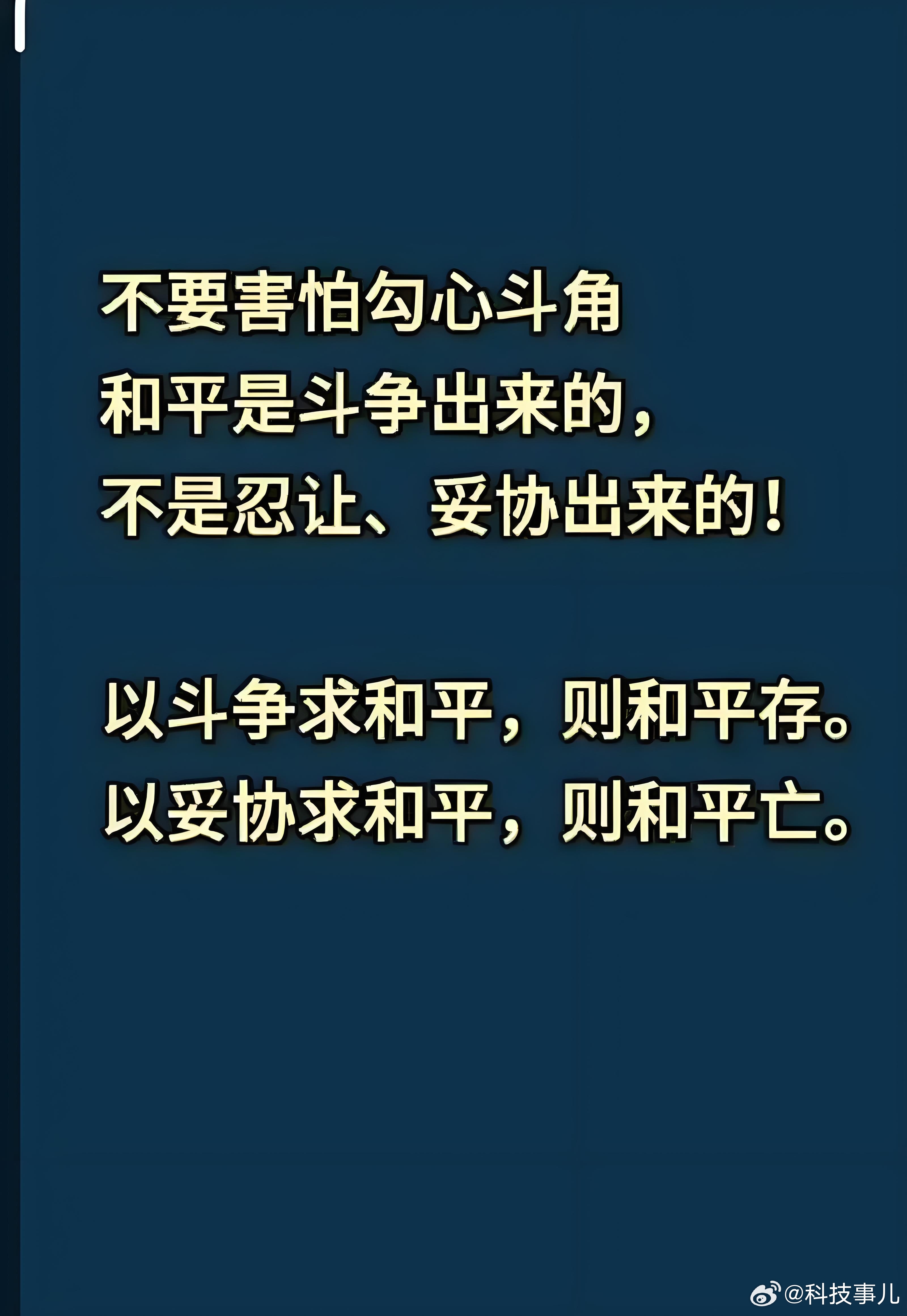 中美日内瓦经贸会谈联合声明总结下，是不是这个意思（不对的话评论区补充）1. 共识