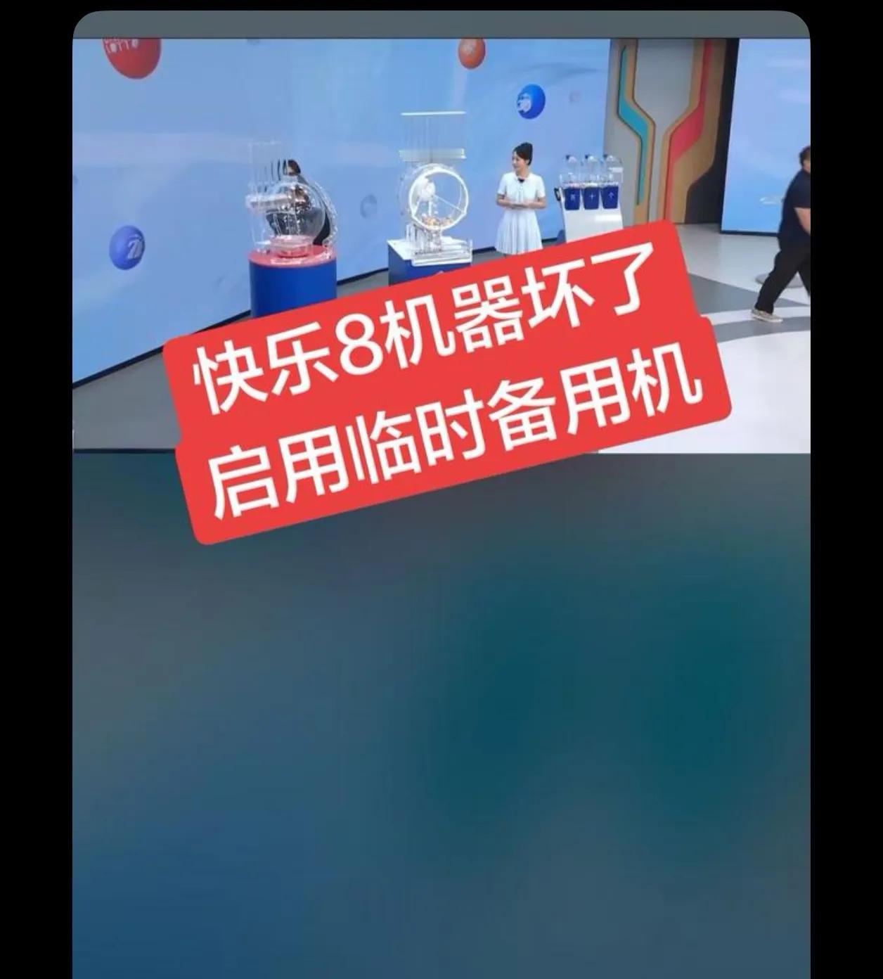太假了，换机就换机，第一桶01-08，第二桶09-16，以此类推，换了机之后没有