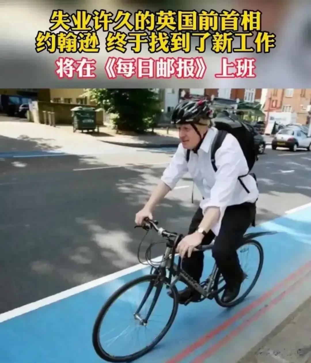成功再就业