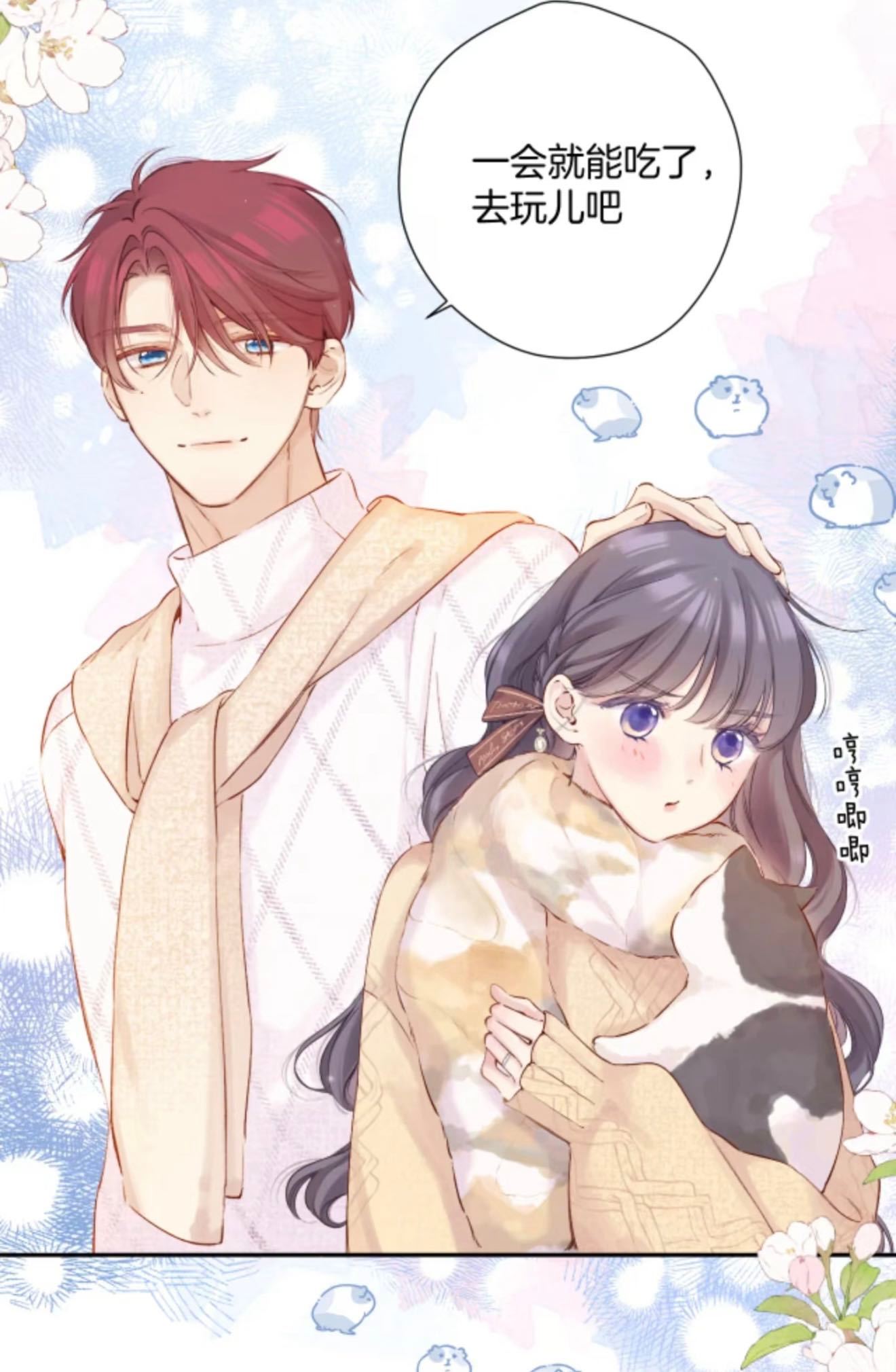 早安[超话]  十年前的白月光漫画回归了   我的2024年终总结   [爱慕]