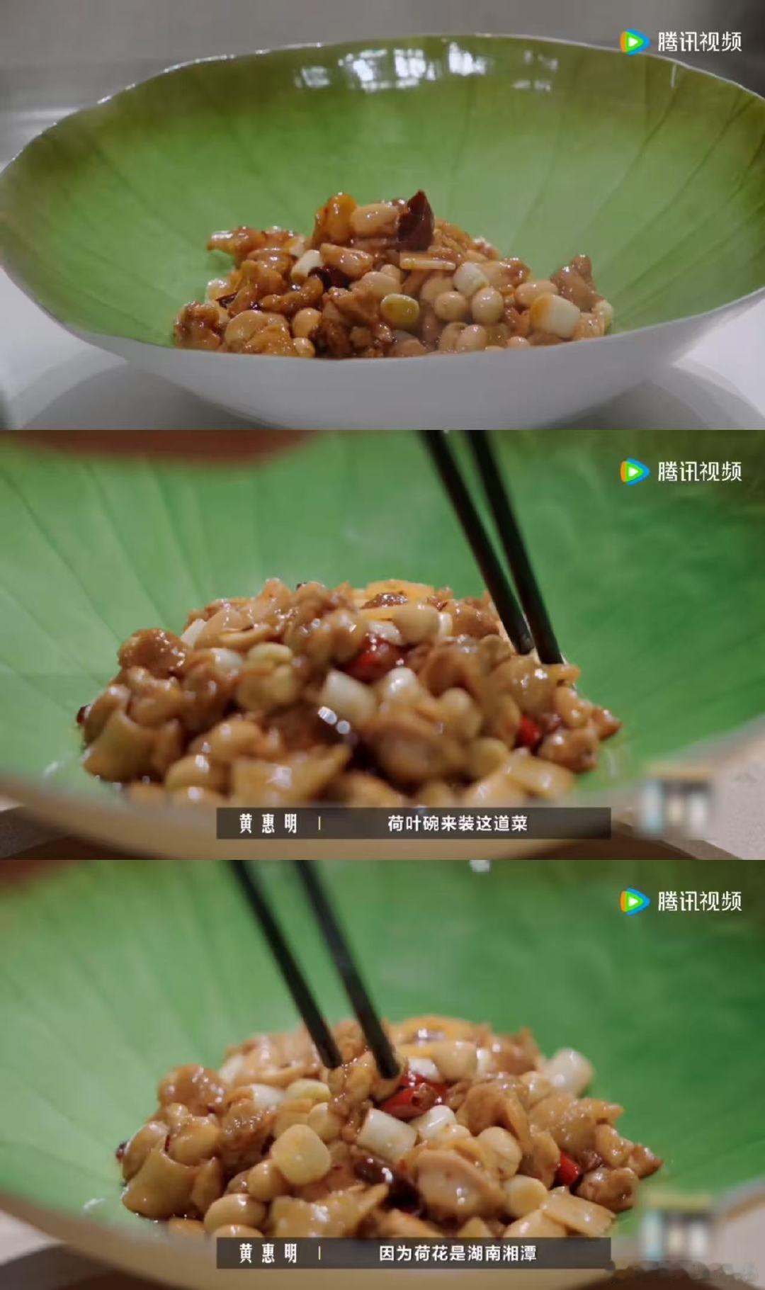 宫保鸡丁传统与创新碰撞 川菜大师公开正宗宫保鸡丁秘方 一饭封神 邓华东钻研宫保鸡