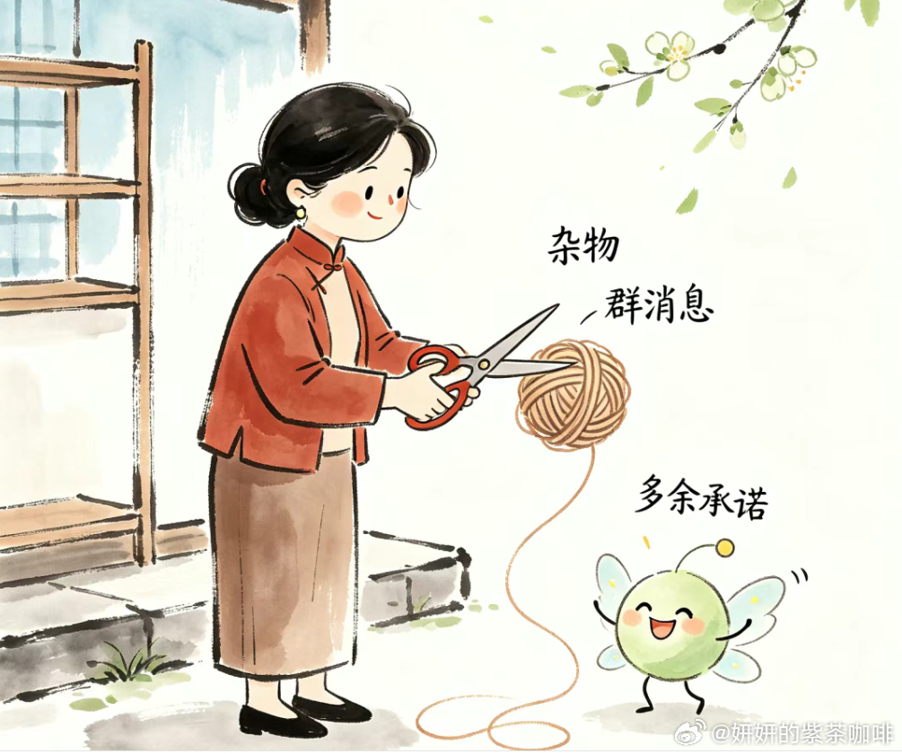 减法，是腾出空间给快乐。你以为拥有更多会更快乐，其实拥有更多只是更累。你的精力是