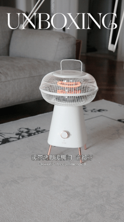 今晚直播｜🔥冬日必备温暖好物这次除了几家高颜值取暖神器，还有标签机和豆干薯条哦