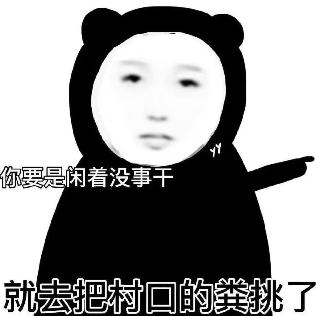 新闻女王道歉又怪到我们头上来了。你们有毛病吧本来就不是一个赛道啊给自己整出优越感
