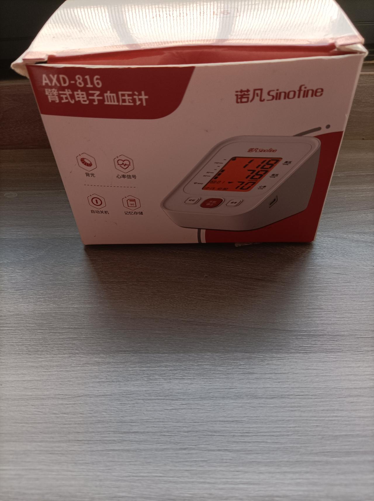 冬季血压高怎么办冬季血压高，要多量一下血压，掌握自己的血压波动和变化，注意天气变