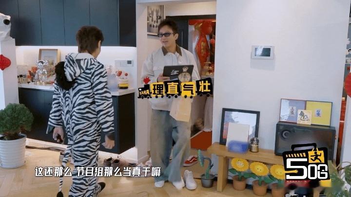 超哥的叛逆让人哭笑不得。节目组让带马，他说“那么当真干嘛”，转头掏出马年春晚经历