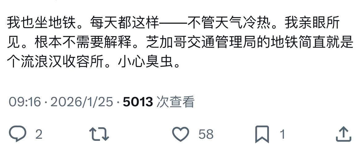 因为暴雪加严寒，芝加哥地铁车厢成了流浪汉营地。几波美国网民吵起来了，一些人说，芝